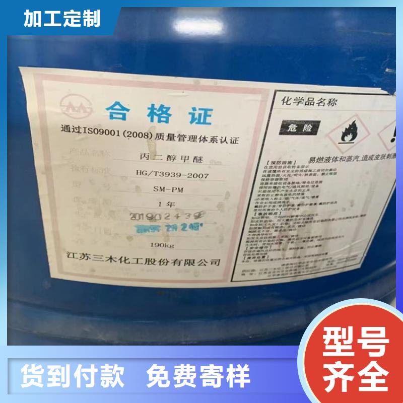 回收化工原料_回收黑白料现货快速采购