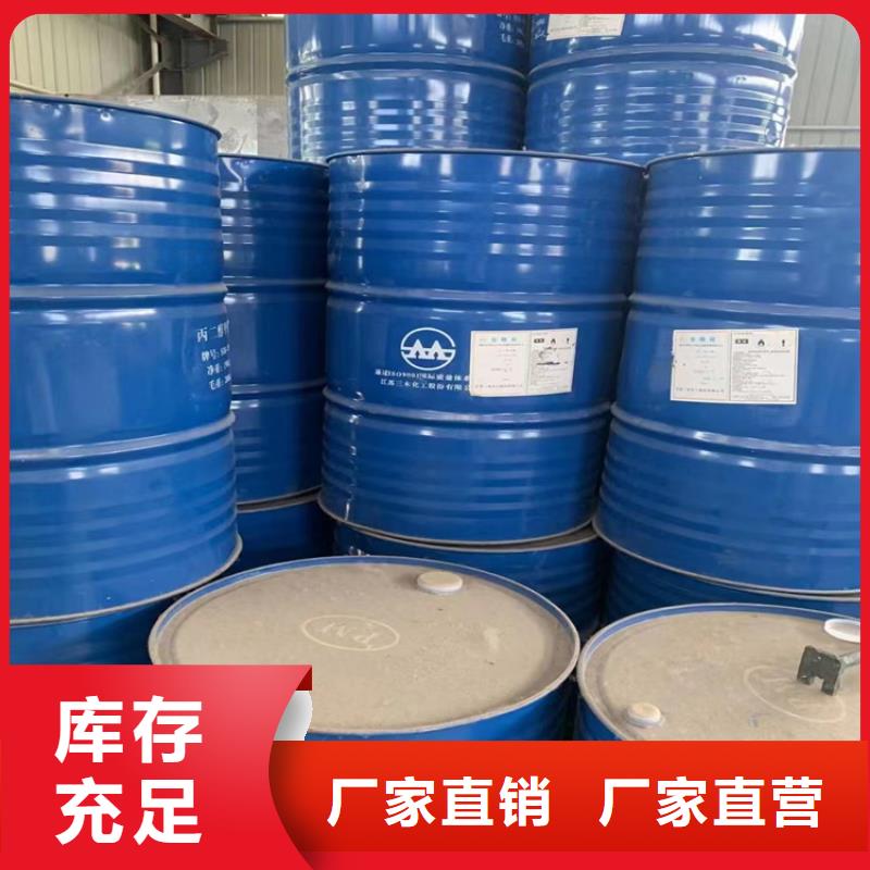 回收化工原料油漆原料回收质量看得见