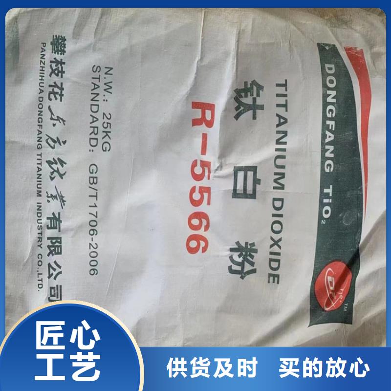 香精回收视频-香精回收(昌城化工有限公司)覆盖地域河北省石家庄市裕华|井陉|承德|廊坊|唐山|邯郸|秦皇岛|张家口
