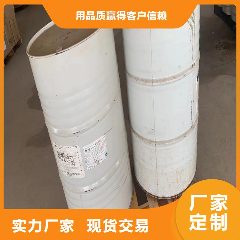 回收化工原料【精碘回收】可定制