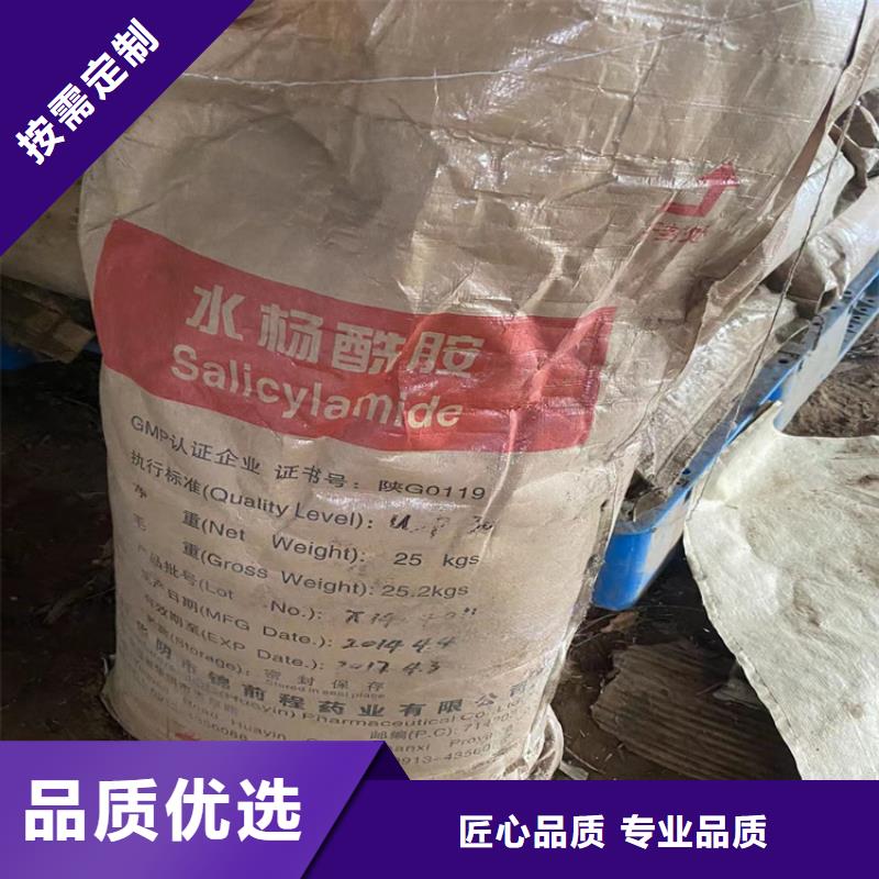 回收化工原料_回收白油产地货源