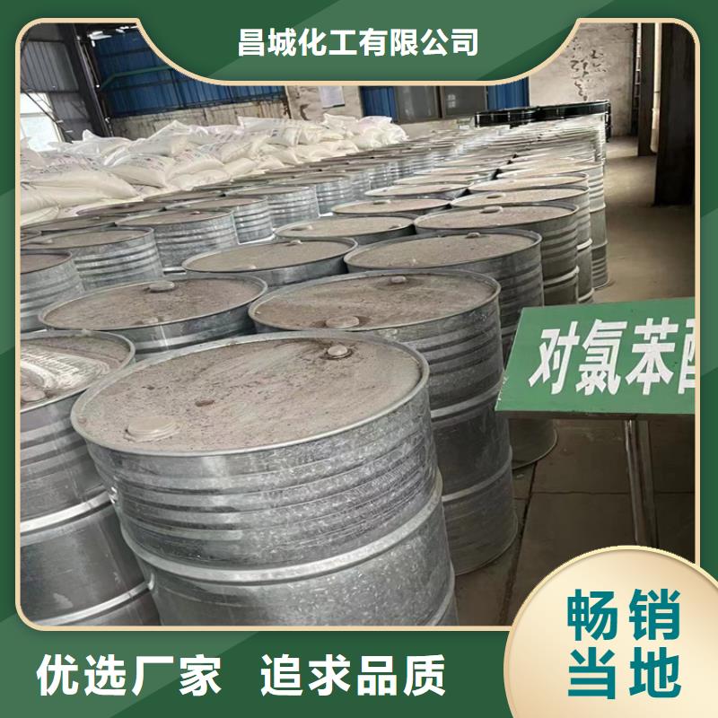 回收化工原料_回收硅胶批发供应