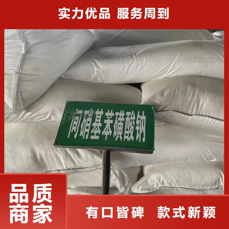 回收化工原料回收二茂铁从厂家买售后有保障