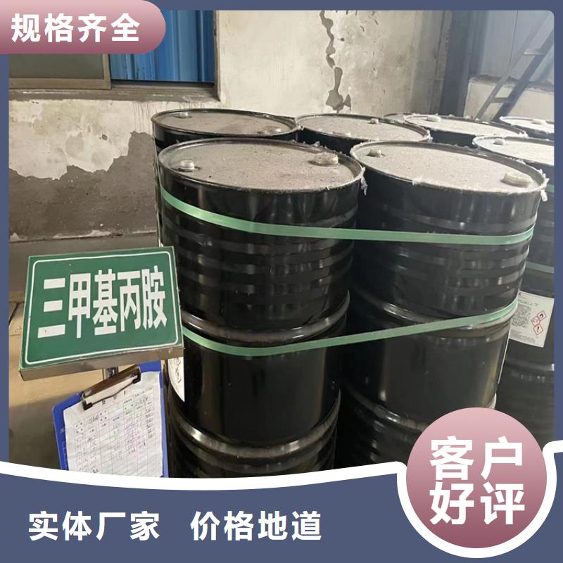 回收化工原料香精回收精选优质材料