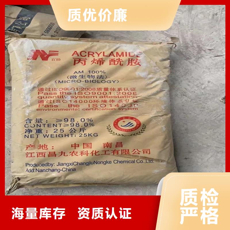 回收化工原料 回收沥青使用方法