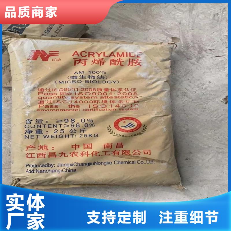 回收化工原料【精碘回收】可定制