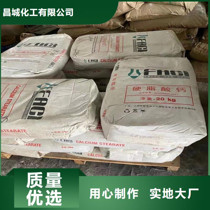 香精回收视频-香精回收(昌城化工有限公司)覆盖地域河北省石家庄市裕华|井陉|承德|廊坊|唐山|邯郸|秦皇岛|张家口