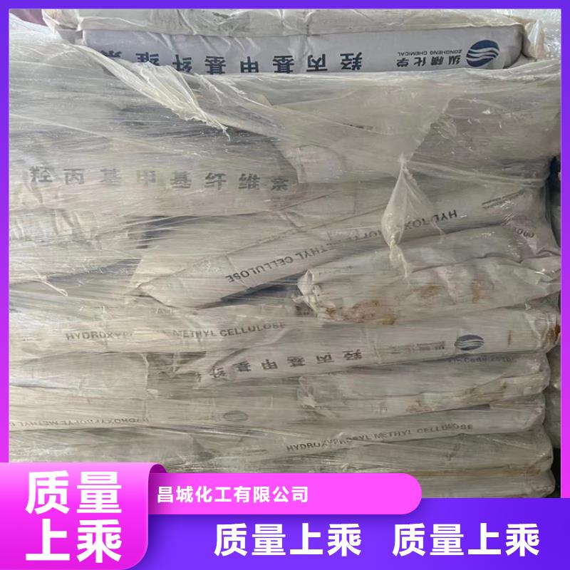 回收化工原料定制批发