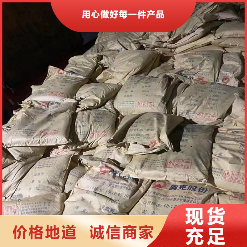 回收化工原料回收铂金水满足您多种采购需求