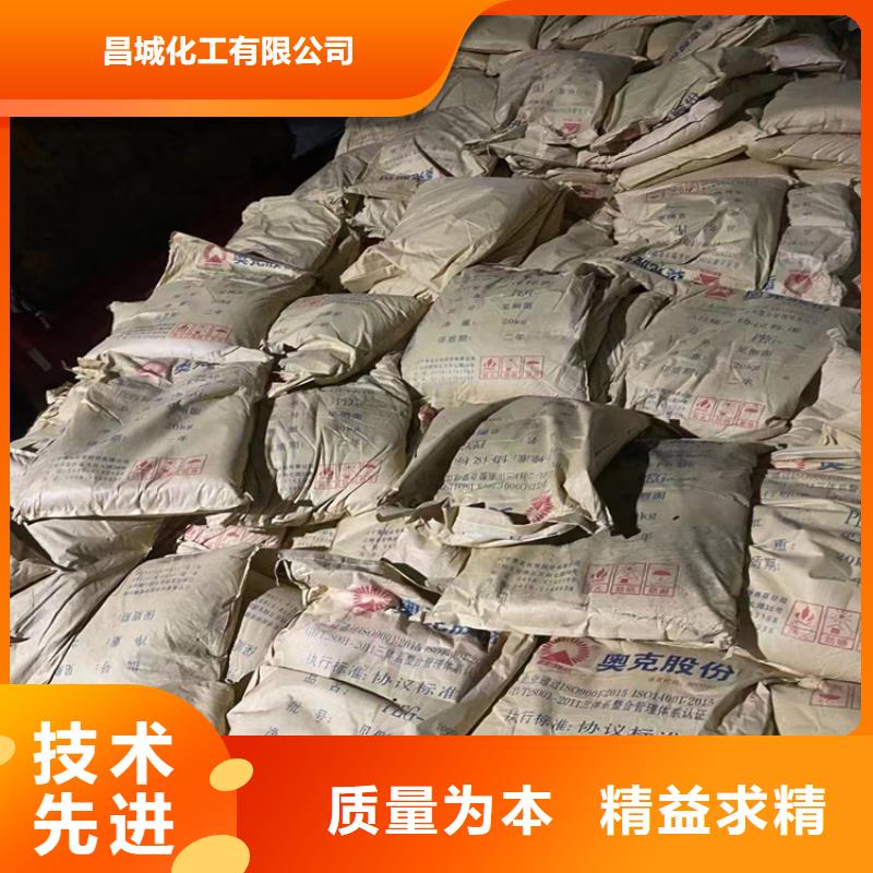回收化工原料_回收油漆大品牌值得信赖