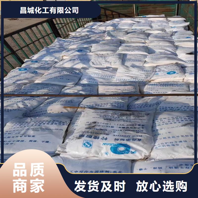  回收化工原料定制速度快工期短