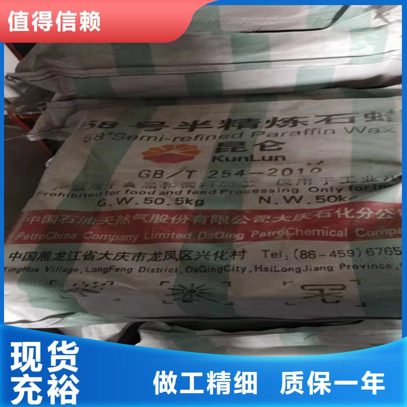 回收化工原料-回收橡胶促进剂优质工艺