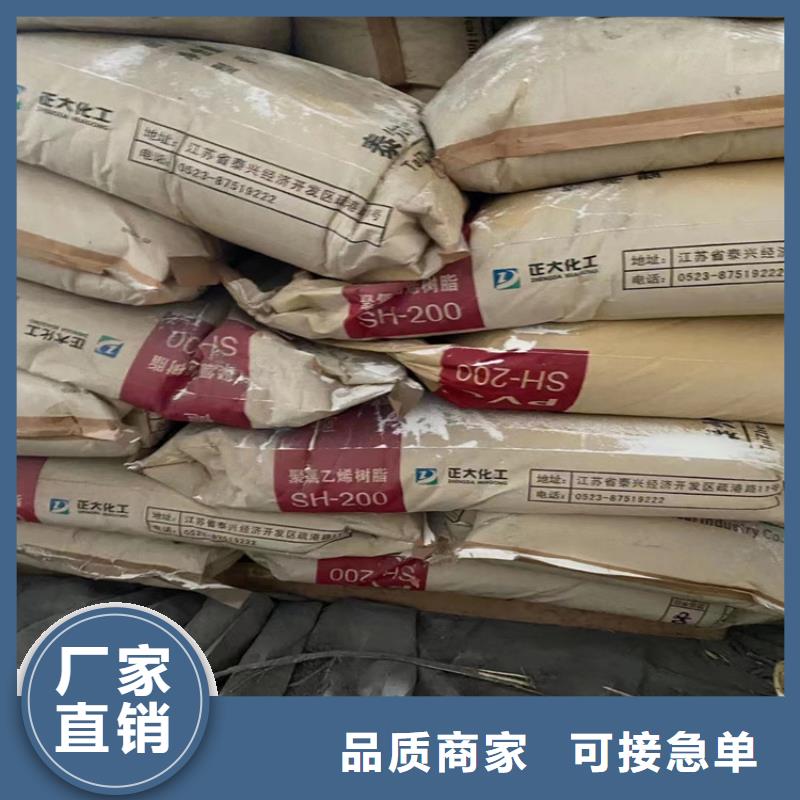 回收化工原料现货实拍
