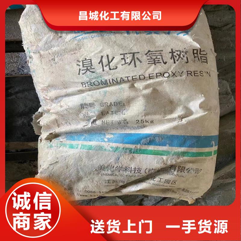 回收化工原料回收食品添加剂海量现货直销