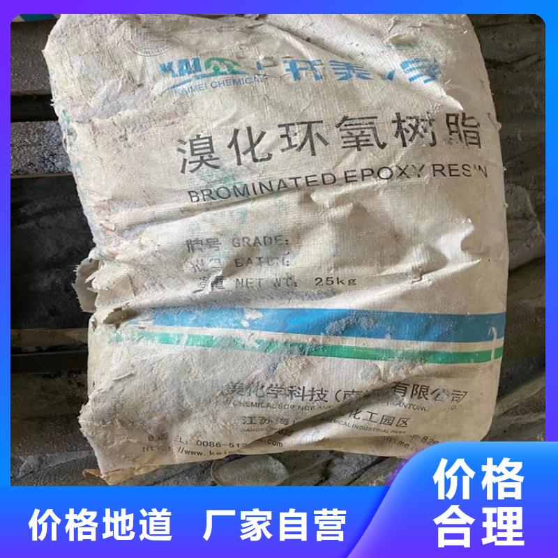 回收化工原料做工精细