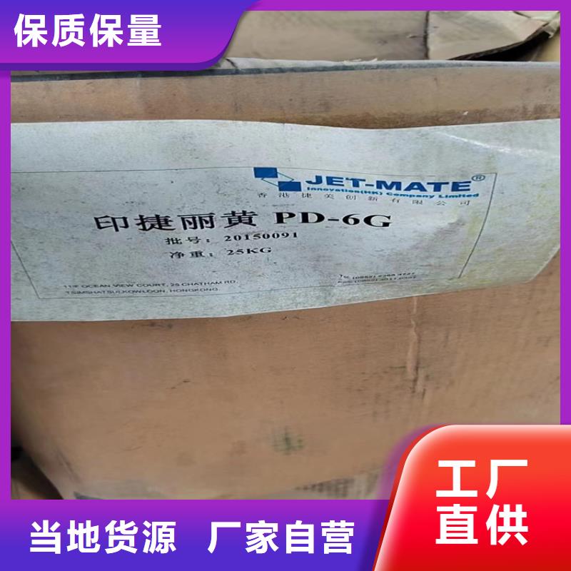 【回收化工原料回收涮罐水好货有保障】