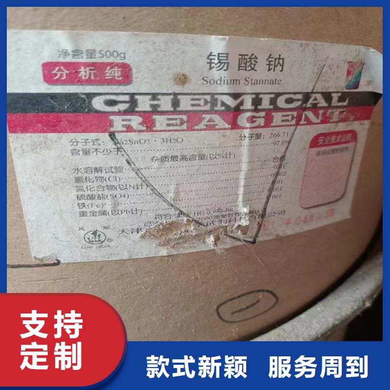 回收化工原料好货直供