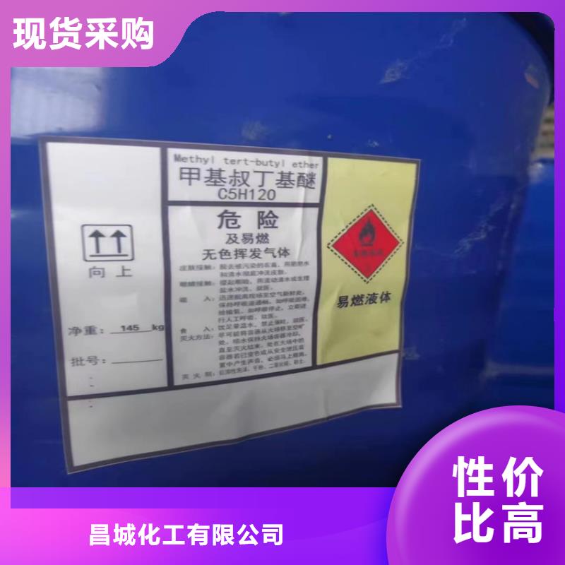回收化工原料精益求精