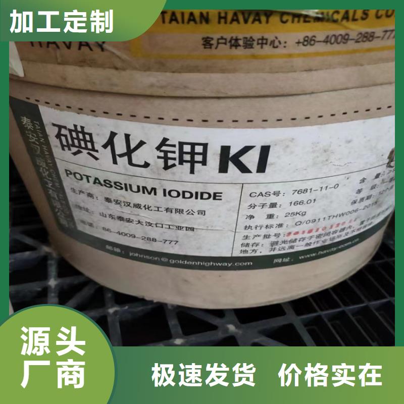 回收化工原料客户满意度高