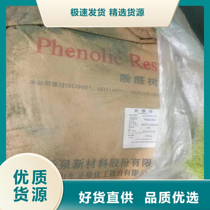 回收化工原料,聚丙烯回收好品质选我们