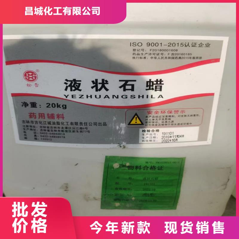 回收化工原料氢氧化锂回收安心购