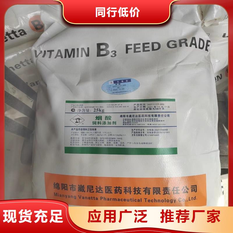  回收化工原料自主研发