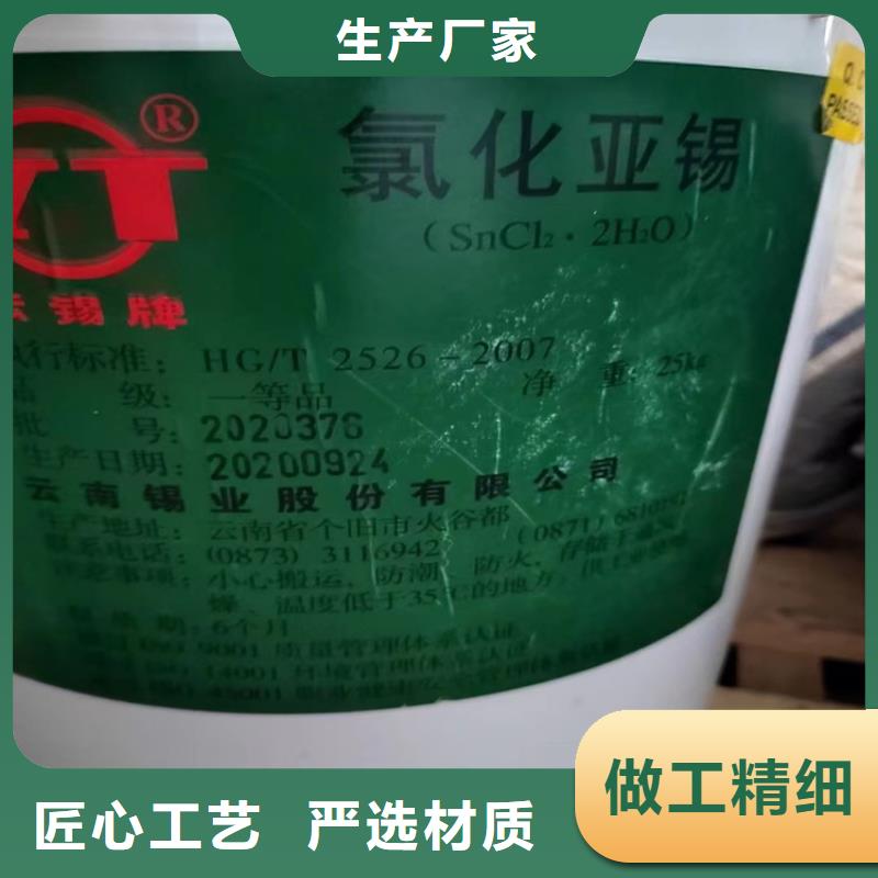 回收化工原料客户信赖的厂家