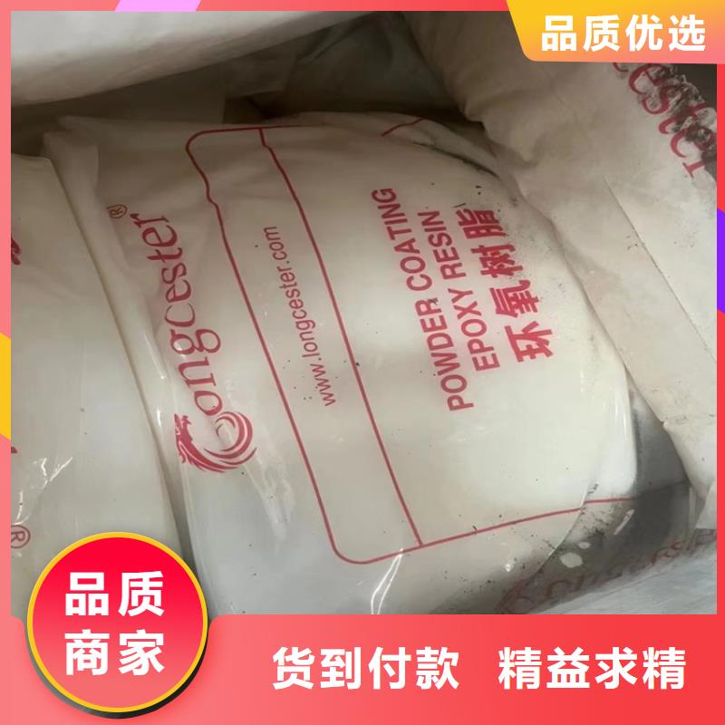 回收化工原料,聚丙烯回收好品质选我们