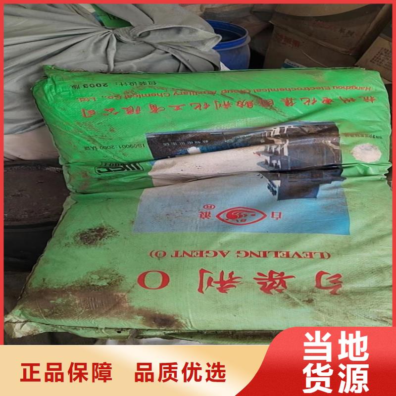 回收化工原料 回收氢氧化锂畅销当地