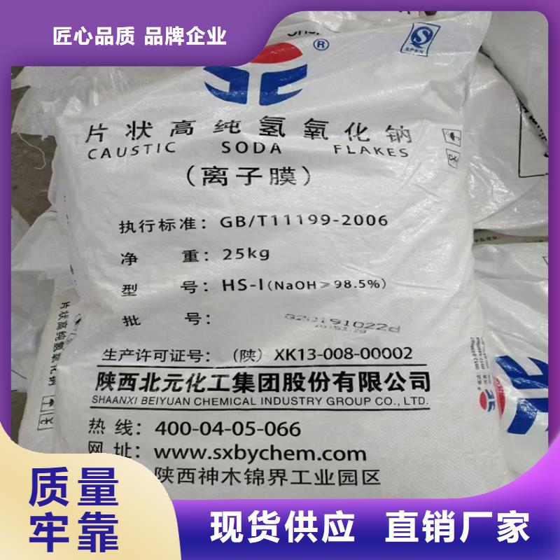 回收化工原料【石蜡回收】工厂批发
