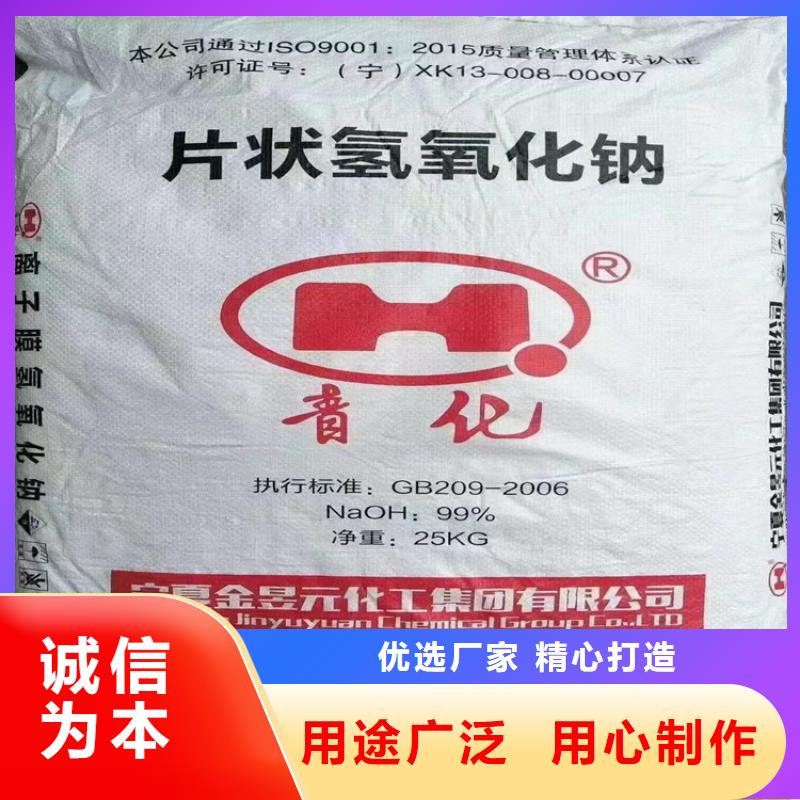 回收化工原料用心经营