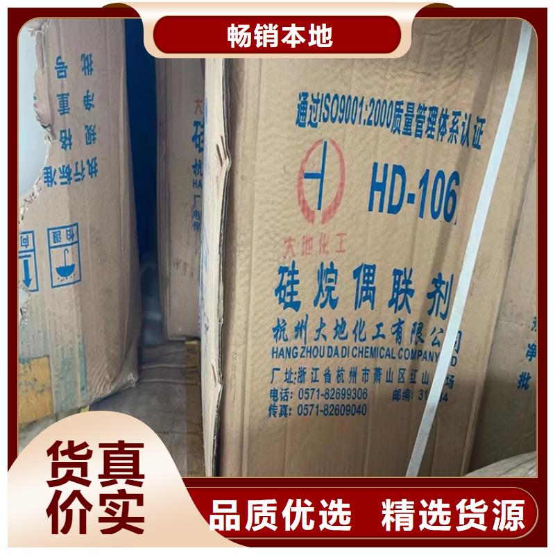 回收化工原料-【回收橡胶促进剂】多种工艺