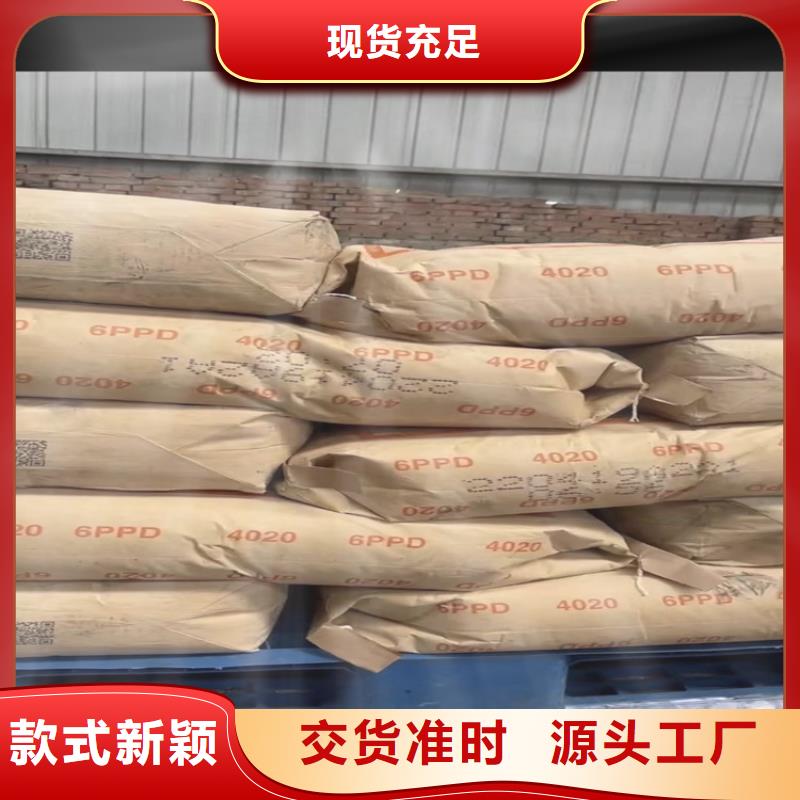 回收化工原料_回收硅胶批发供应