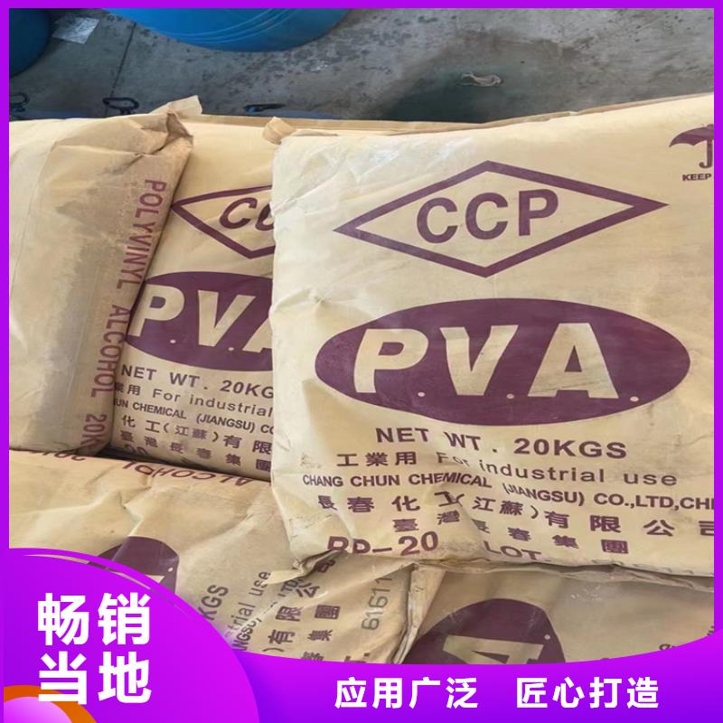 回收化工原料实体厂家支持定制