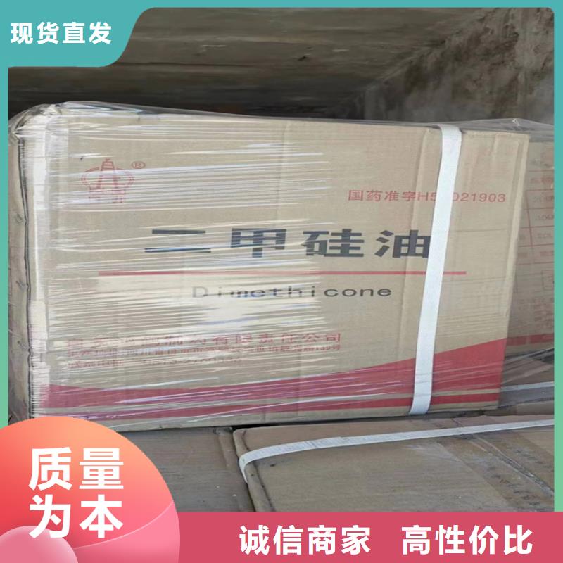 回收化工原料_回收黑白料现货快速采购