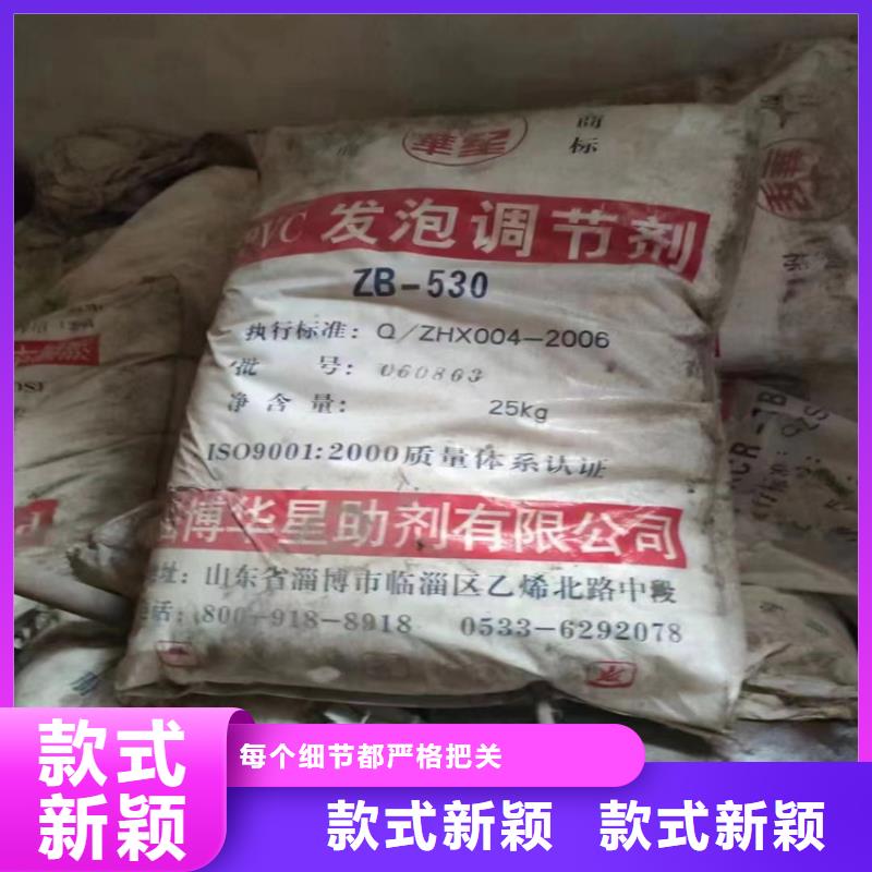 回收化工原料回收油漆适用场景