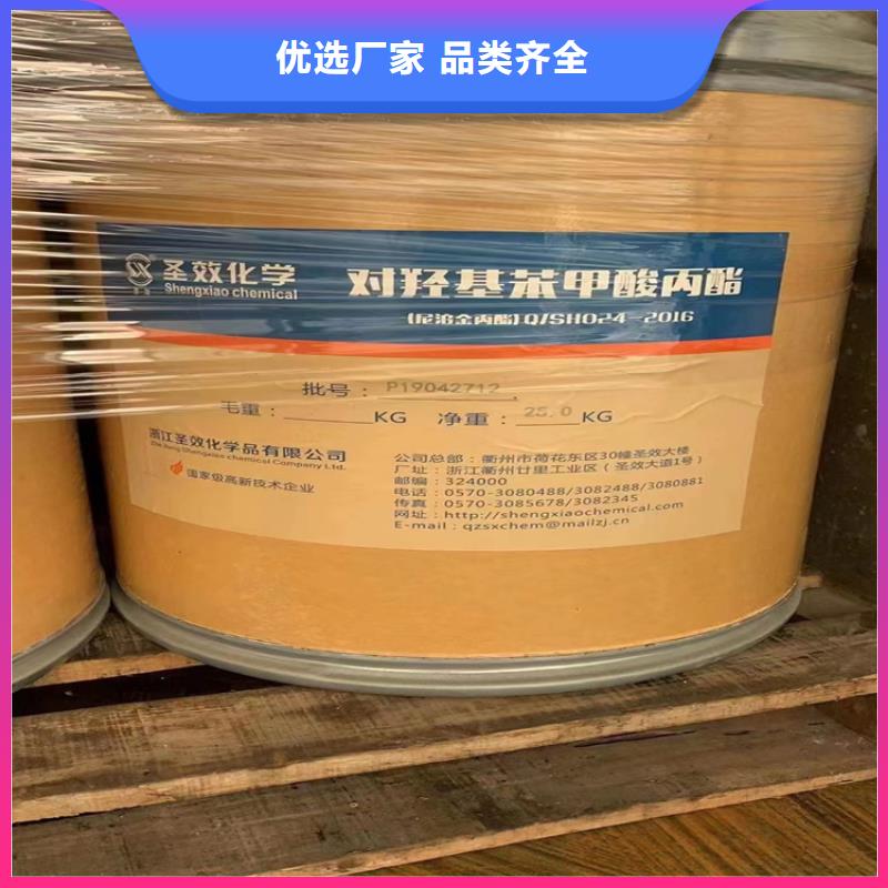 回收化工原料细节之处更加用心