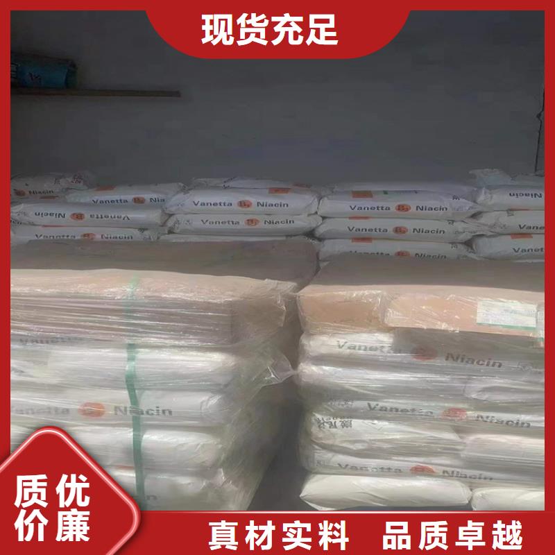 回收化工原料让利客户