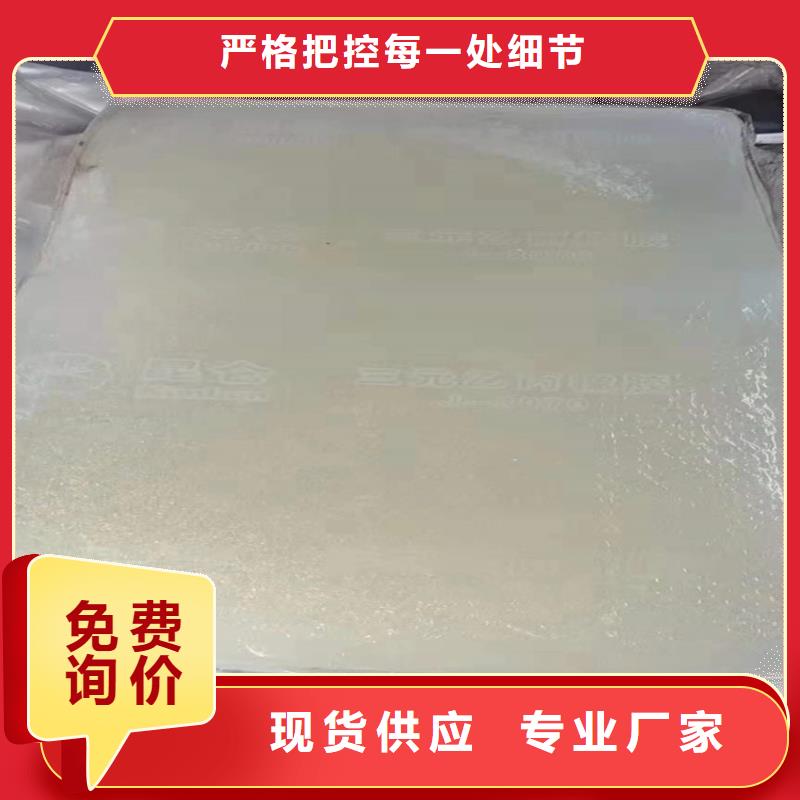 回收化工原料让利客户