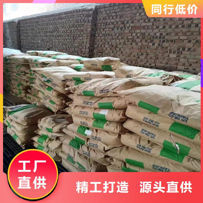回收化工原料设备齐全支持定制