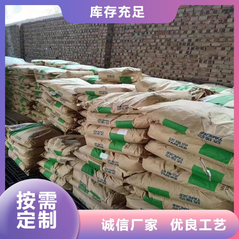 回收化工原料-【回收橡胶促进剂】多种工艺
