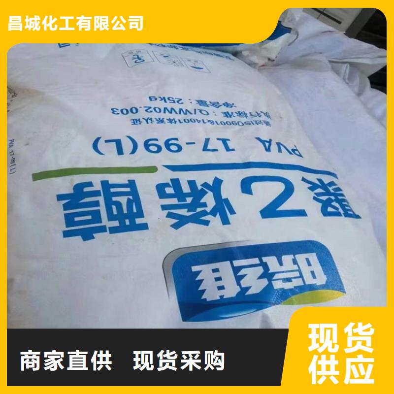 回收化工原料-回收氧化锆珠工厂现货供应