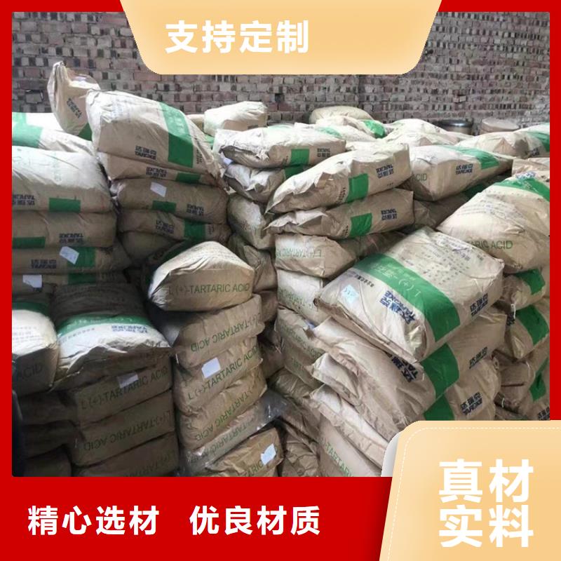 回收化工原料客户满意度高
