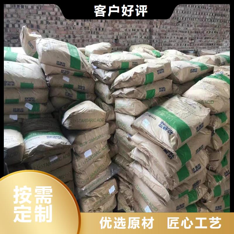 回收化工原料-回收油漆原料品牌企业