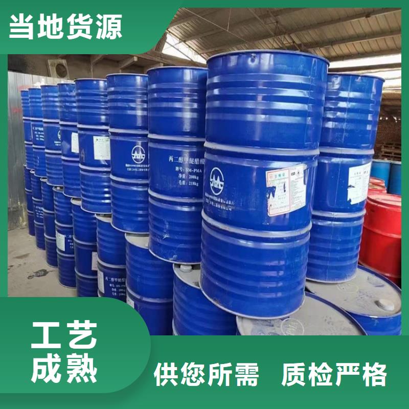 回收化工原料定制批发