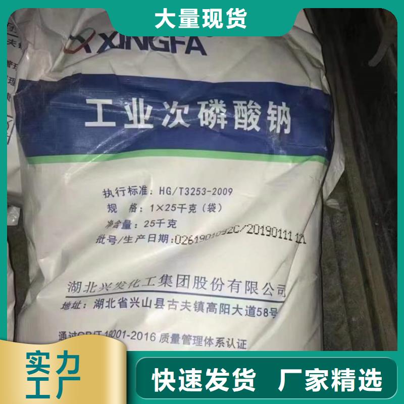 回收化工原料好货直供