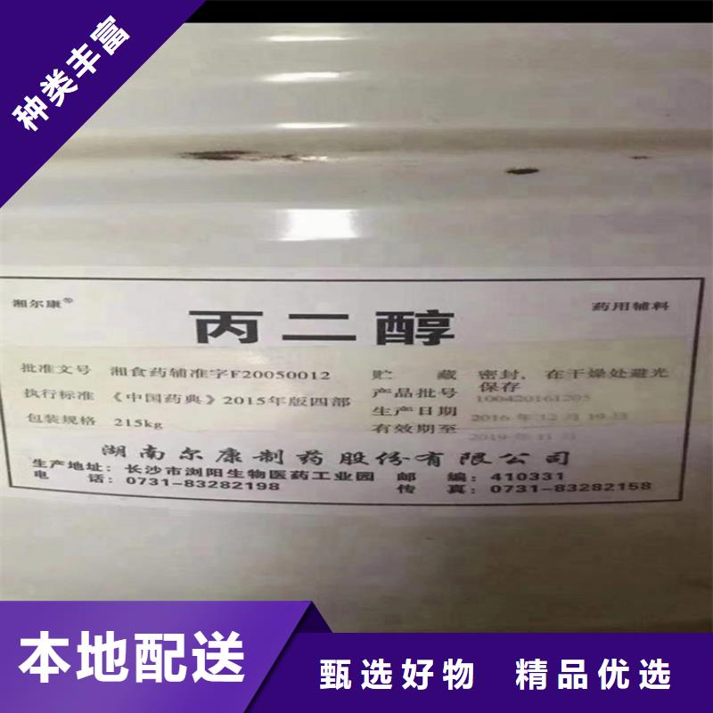 回收化工原料-回收橡胶促进剂优质工艺
