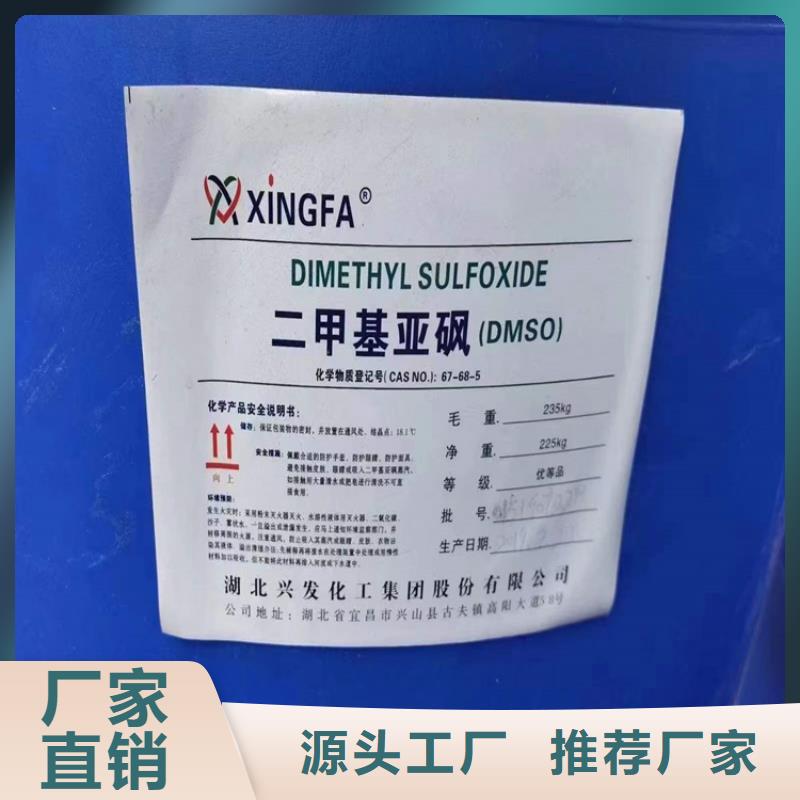 回收化工原料油漆原料回收质量看得见