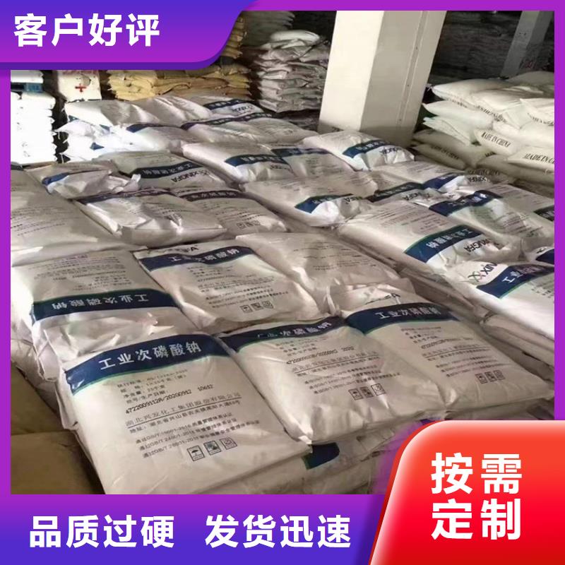  回收化工原料生产安装