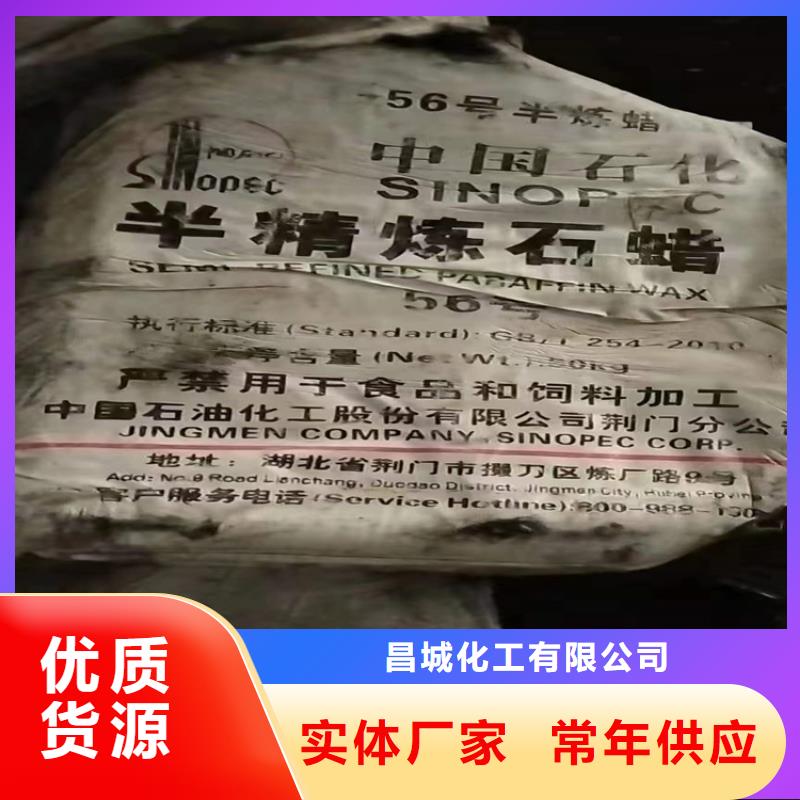  回收化工原料资质认证